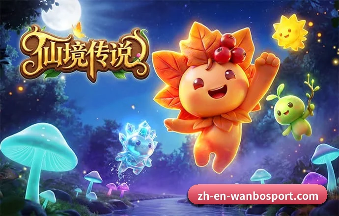 万博体育 APP