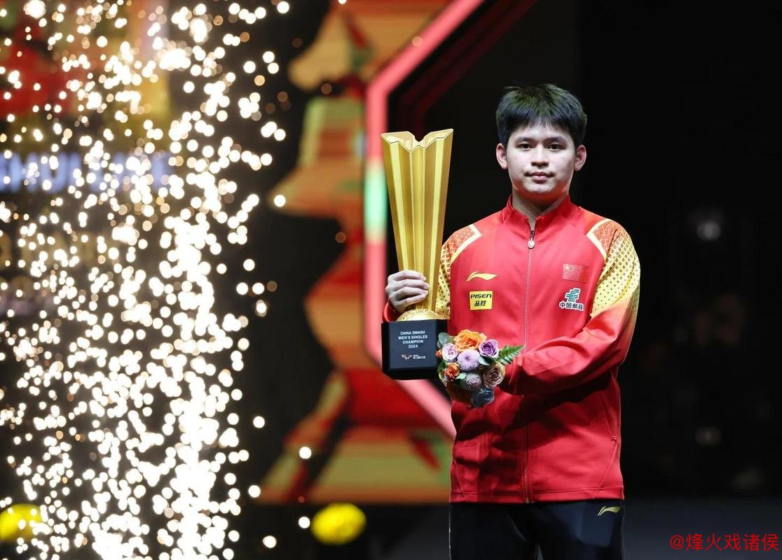WTT多哈冠军赛︱国乒新年首战告捷，林诗栋渴望为男队提振士气
