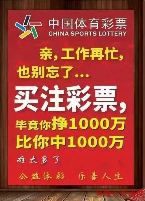 彩民3千元押曼城平赚1.7万不算惊人?还有更厉害的! 彩民3千元押曼城平赚1.7万不算惊人?还有更厉害的!