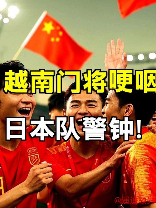 越南门将一句话，给日本队敲响警钟：这支U23中国男足别具一格