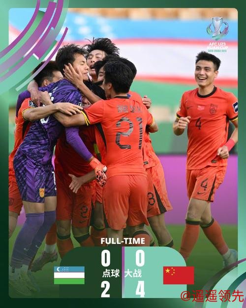 越南队4战全胜、中国队4战0丢球，最利之矛遇最厚之盾，谁将最终破局？