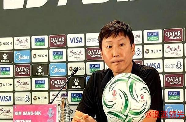 越南队主帅：中国足球进步明显