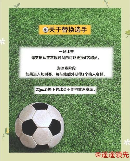 世界杯买球安卓全站攻略与技巧 世界杯买球安卓全站攻略与技巧